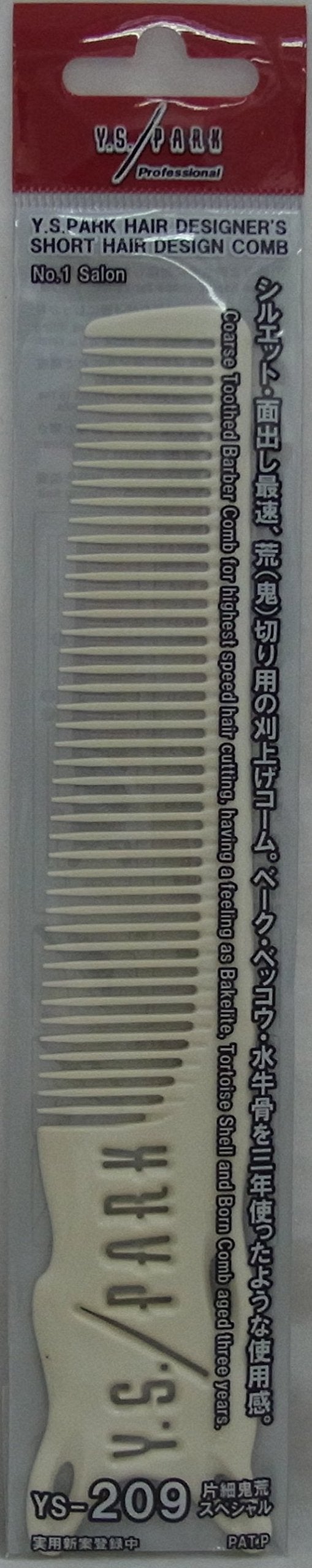 [Australia] - Y.S. Park Comb (White, 205 mm) - 1 unit 