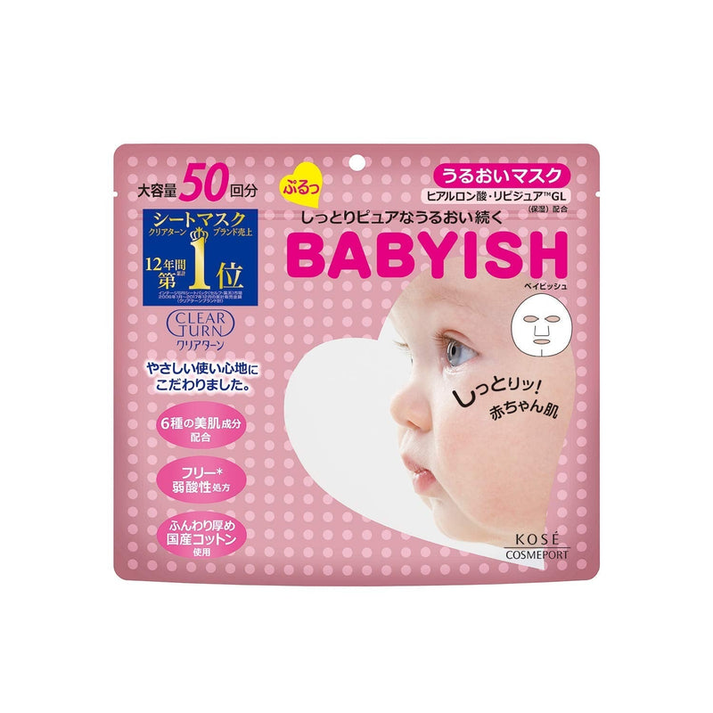[Australia] - Kose Babyish Japan - Clear turn Beibisshu moisturizing mask 50 times 