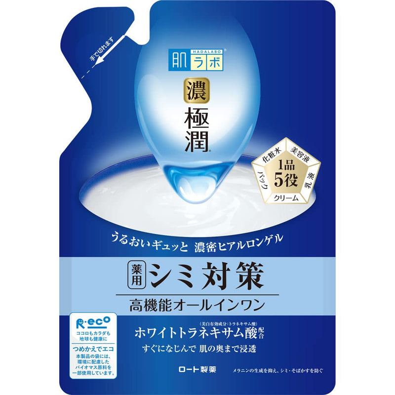 [Australia] - Rohto Hadalabo Gokujun Whitening All In One Perfect Gel - 80g - Refill 