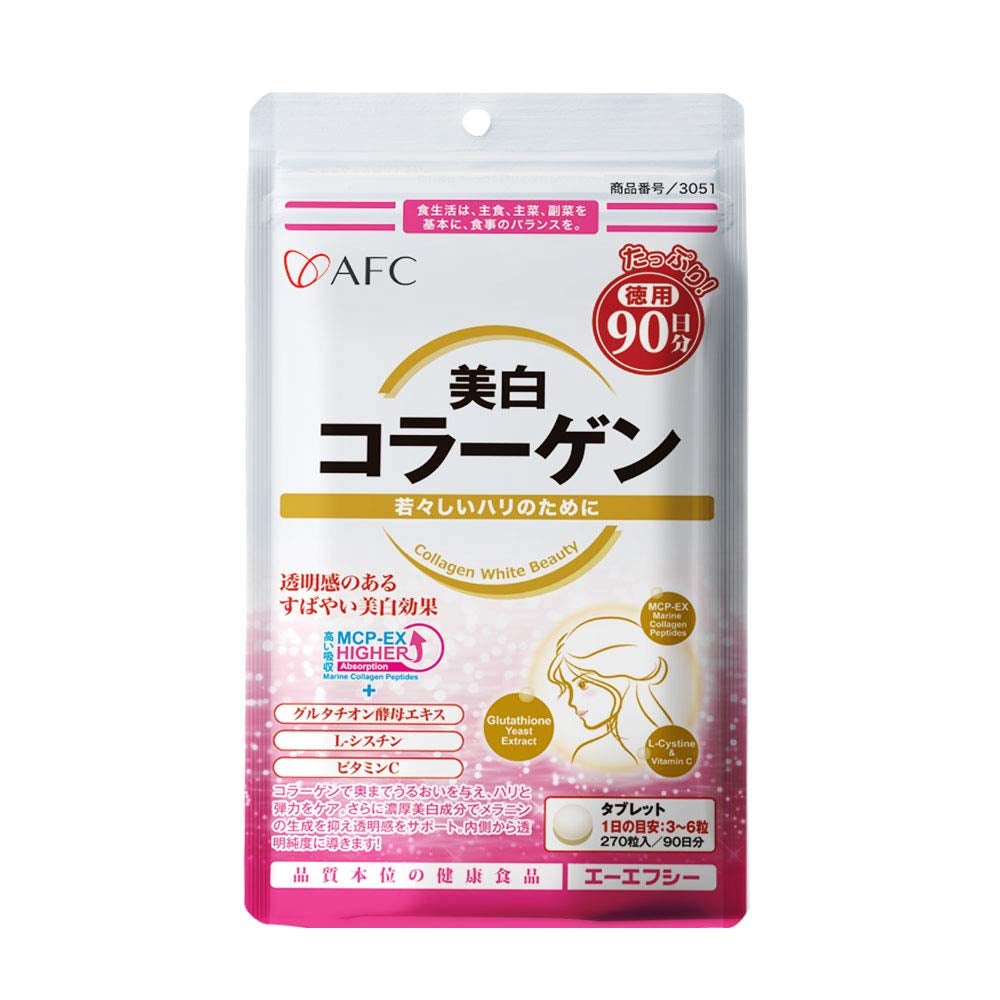 [Australia] - AFC Japan Collagen White Beauty with Marine Collagen Peptide, Glutathione, L-Cystine - 1.5X Better Absorption Than Other Collagen ‚Äì for Skin Firmness & Whitening‚Äì 90 Days Supply's 