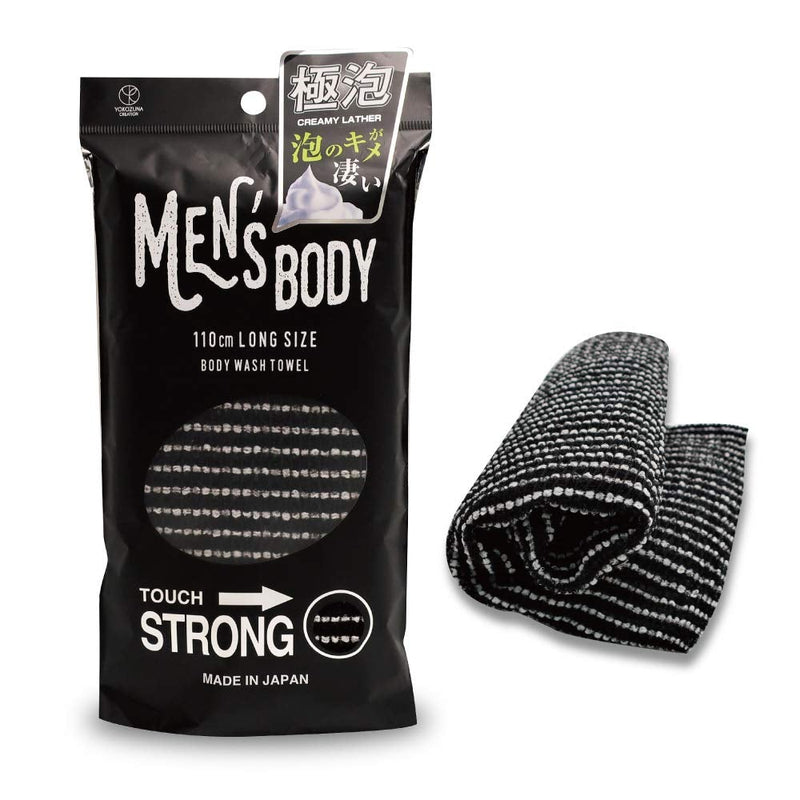[Australia] - Exfoliating Washcloth [Made in Japan] Extra Long Exfoliating Towel Special Texture Makes Fluffy Foam Lather, Back Scrubber, Dead Skin Cell Remover, Loofah (super hard touch nylon) Super Hard Touch Nylon 