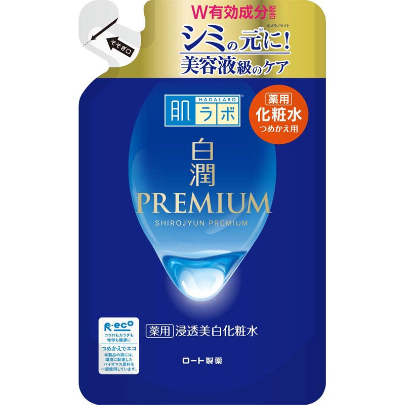 [Australia] - Rohto Hadalabo Shirojun Premium Medicated Penetration Whitening Lotion - 170ml - Refill 