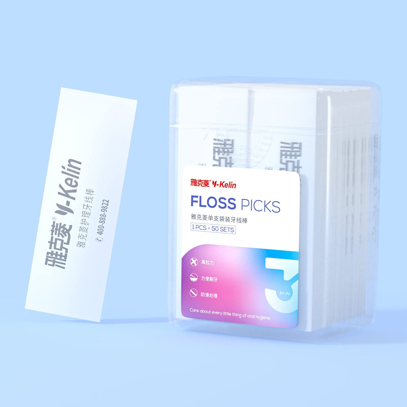 [Australia] - Dental Floss Picks, Individually Packaged Portable Dental Floss Picks, High Toughness Tooth Stick, Teeth Cleaning（50 Sticks） 50 pcs 